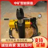 Fábrica de Desmontador de Cables de Anclaje Neumático para Minas de Carbón Suministro Minero de China MQT-50T Removedor de Anclaje Minero Preferencial en stock