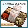 Paquetes para Remojo de Pies Fuyaya al por Mayor, Polvo para Baño de Pies, Polvo para Remojo de Pies de Artemisa, Paquetes para Baño de Pies de Artemisa, Paquetes de Baño Herbal y para Remojo de Pies, Hechos a Medida