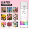 Agente de Cambio de Color con Brillo de Arte Floral, Exclusivo para Floristerías, Cristal Azul Hielo Triturado Famoso en Internet de Gama Alta, Rosa Princesa Rosa Rosa Agente de Color en Spray Popular