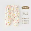 Calça Bebê Algodão Anti-mosquito Primavera e Verão Calça Fina para Casa Calça Casual Calça Bebê Roupa de Verão