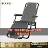 Sillón reclinable plegable para el almuerzo, sillón reclinable para adultos, cama plegable con respaldo, silla de playa, sillón perezoso portátil