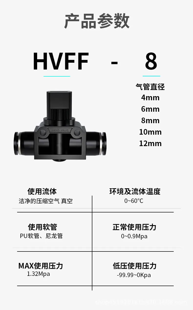 黑色-HVFF_06.jpg