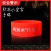 Educación de seguridad para primaria y secundaria pulsera de autoadvertencia prevención de ahogamientos en vacaciones seis No pulsera versión ancha pulsera de silicona