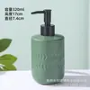 Nova Garrafa de Álcool em Gel Estilo Europeu, Garrafa de Vidro à Prova de Luz para Shampoo, Garrafa de Embalagem para Artigos de Higiene Pessoal, Garrafa para Gel de Banho