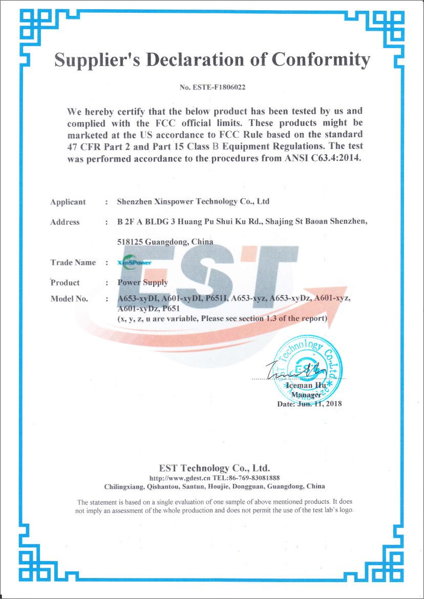 A653 P651 FCC认证.png