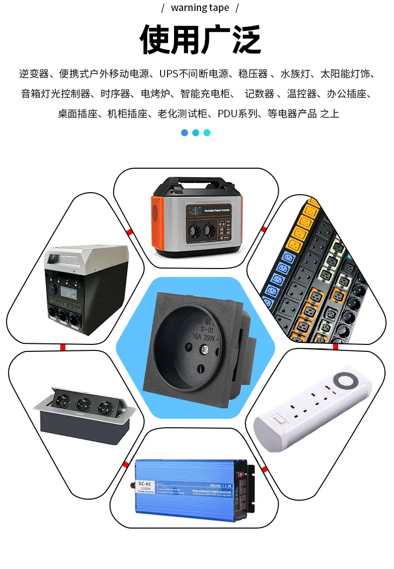 圆孔-以色列插座-详情_09.jpg