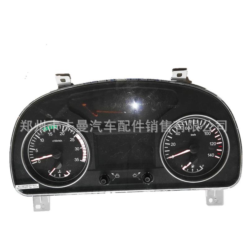 轩德仪表2_副本