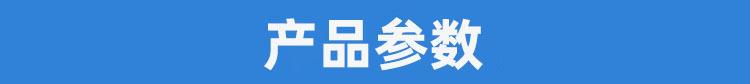 工厂信息1