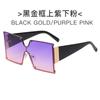 Nuevas gafas de sol cuadradas de una pieza, de moda europea y americana, con degradado cuadrado, gafas de sol de estilo callejero que combinan con todo para mujer.