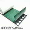 Papel de cevada com adesivo papel isolante para bateria de lítio 18650 filme isolante para eletricista junta isolante reparo de motor