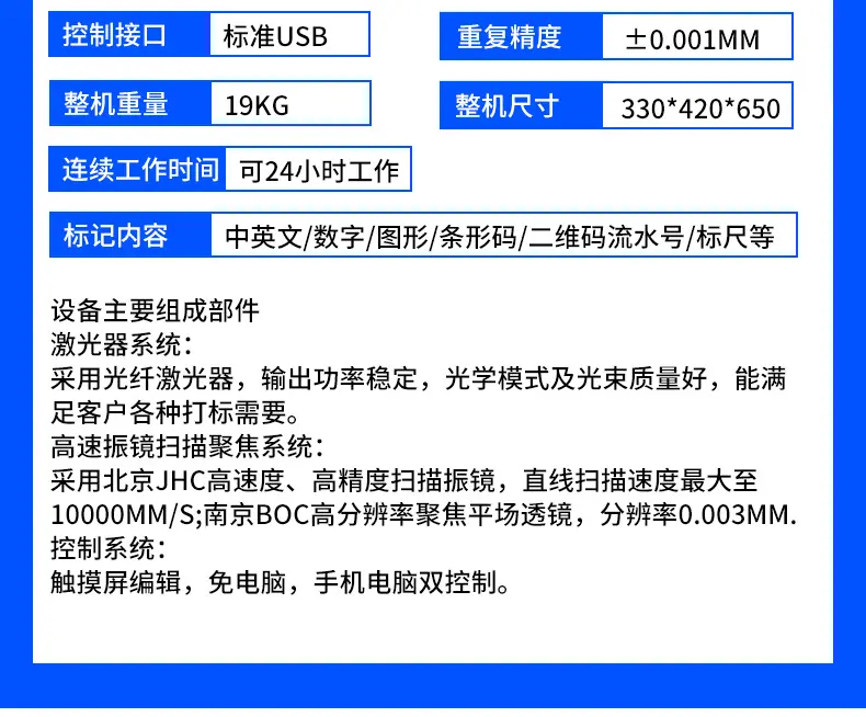 小型便携式详情页_07
