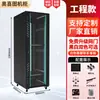 Gabinete de Red Aoxi Tu Caja de Interruptores de Monitoreo de Servidor Engrosada Control Industrial de Bajo Voltaje Amplificador de Audio 2 Metros 1 Metro 42