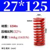 Mola helicoidal de compressão de fio plano forte retangular padrão japonês para molde de alta temperatura vermelha 65mn TM spring SWM carga 6