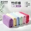 Bambú 100 Sencilla Toalla Infantil Toalla de Fibra de Bambú Absorbente Secado Rápido Amigable con la Piel Toalla de Mano Toalla Facial