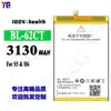 Adequado para bateria de celular koobee, bateria de alta capacidade S5/H6, novo e durável BL-62CT, atacado de fábrica para comércio exterior