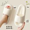 Pantuflas de Suela Gruesa para Hombre, Verano para Parejas, Hogar Casual, Baño, Antideslizantes, Exteriores, Pantuflas de Eva con Tacto Suave, Venta al por Mayor para Mujer