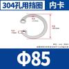 Anillo de Retención Elástico de Acero Inoxidable 304 para Agujeros Gb893 Circlip Interno Tipo C Anillo de Retención de Rodamiento M8-M200