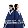 Colcha Planet Deep Sleep Pro3 para Todas as Estações, Dormitório de Estudante, Colcha de Primavera/Outono, Núcleo Lavável à Máquina