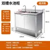 Gabinete de fregadero engrosado extraespesor comercial y doméstico, gabinete de estilo de acero inoxidable para cocina con fregadero integrado para lavar verduras y platos