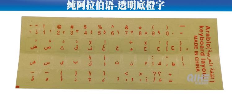 新款纯阿语透明底详情通用750-2000_04.jpg