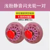 Accesorios para ruedas de coche de giro para niños rueda delantera rueda trasera coche deslizante coche balancín coche Niuniu piezas de coche accesorios para coche de giro