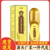 Atacado do Fabricante Xiangmingtang Os Cinco Venenos do Osso de Cobra Óleo de Osso Dourado Dropshipping