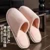 Pantuflas de algodón de color liso y felpa de coral para mujer, para uso en casa en otoño e invierno, forradas de felpa, cálidas y duraderas, venta al por mayor directamente del fabricante