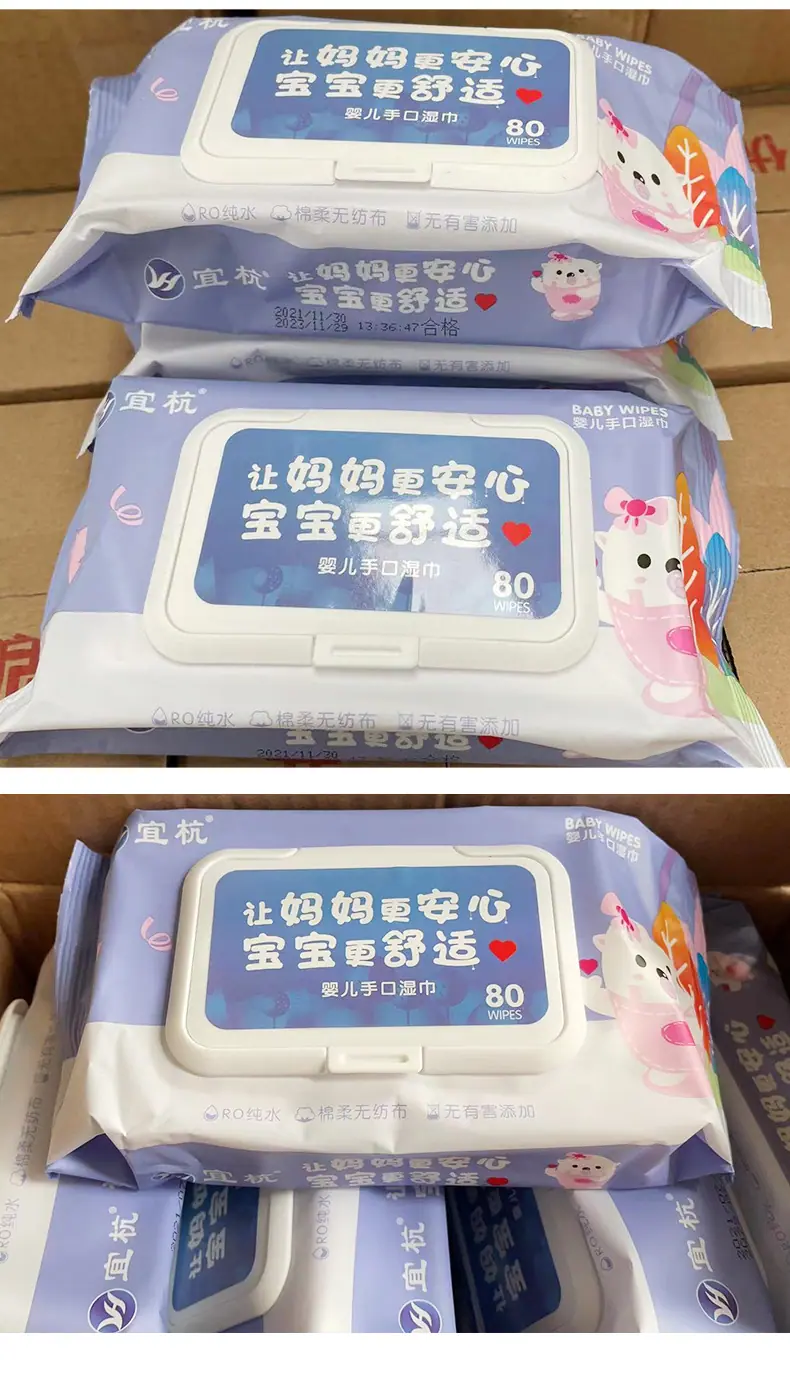 紫色婴儿湿巾详情开版_09.jpg
