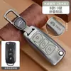 Adecuado para Funda de Llave Tata Tata Estuche Metálico Portallaves Tata/Nexon/Magic Indigo con Gancho