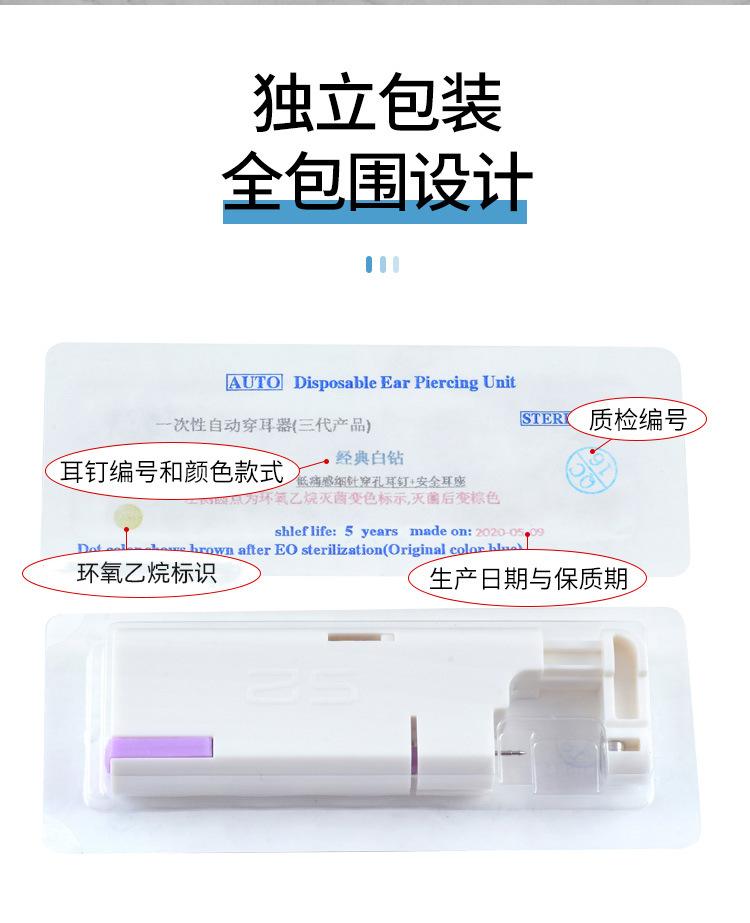 详情4.jpg