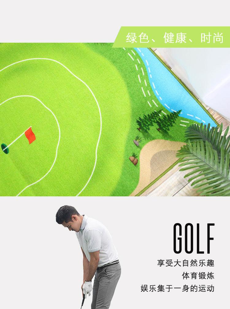 高尔夫练习地毯果岭室内推杆练习垫副本_09.jpg