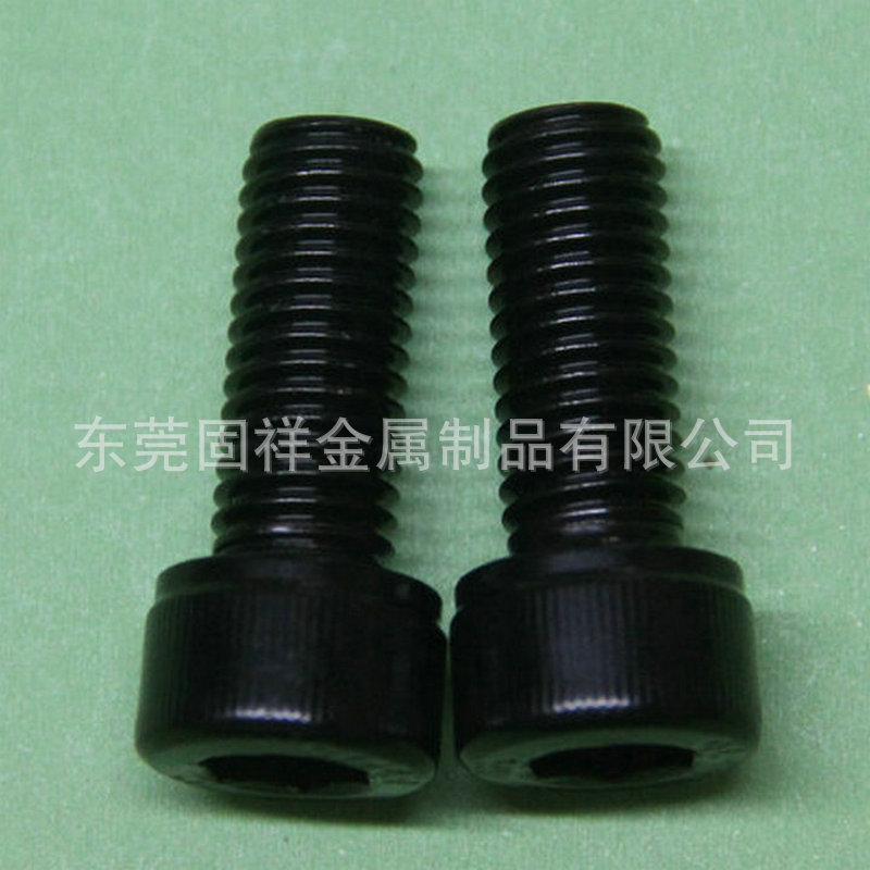 不锈钢316电泳螺丝单价0.5