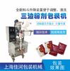 Máquina automática de envasado de café en polvo de Shanghai, máquina envasadora de polvo para reemplazo de comidas, polvo de proteína, fabricante