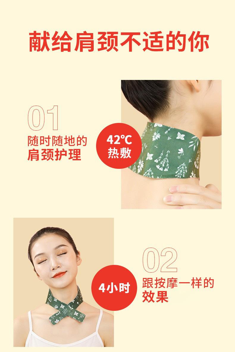 献给肩颈不适的你