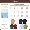 Ropa de Trabajo para Catering Camiseta Verde Personalizada para Panaderías, Tiendas de Snacks, Personal de Servicio de Mostrador de Supermercado, Manga Corta, Absorbe la Humedad