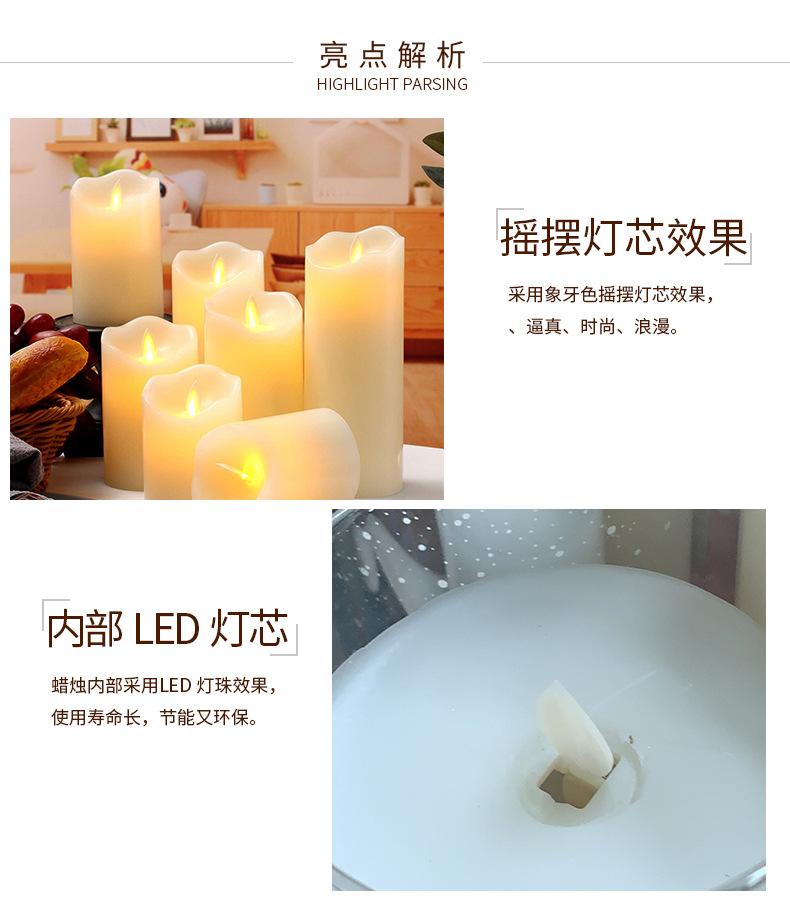 套7象牙色电子蜡烛_06.jpg