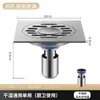 Dren de Piso de Rejilla de Bambú Acero Inoxidable 304 Dren de Piso de Baño Núcleo de Cobre Anti-Olor Anti-Retorno Fábrica Alto Flujo Ingeniería Dren de Piso