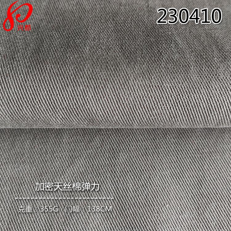 230410加密天丝棉弹力-4