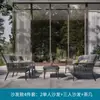 Muebles de Exterior Silla y Mesa de Ratán de Ocio Sofá Individual de Aire Libre Combinación Impermeable Protector Solar para Patio Balcón Villa