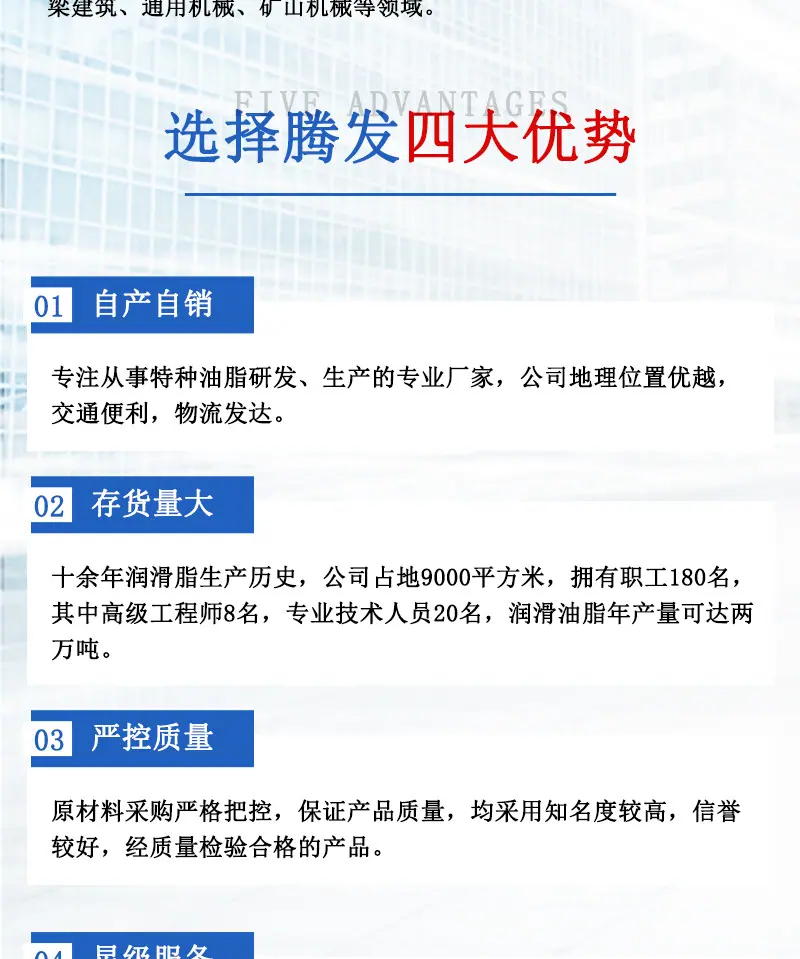 详情页_03