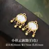 Pingente de Vidro Estilo Chinês Imitação de Jade Borboleta Vagem de Lótus Pequeno Charme Acessório DIY Feito à Mão Pulseira Broche Hanfu Qipao