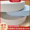 Banda Elástica Negra de Alta Elasticidad 1.5cm Peinada Elástico Plano Ancho de Goma Tejido Elástico Banda Elástica para Cintura de Bebé