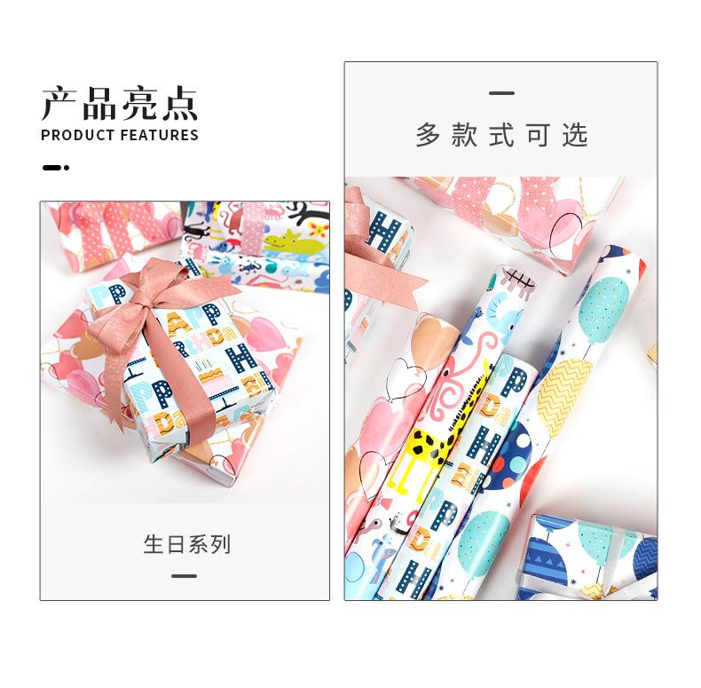 生日系列详情_02.jpg