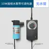 Bomba Submersível Micro CC 12V Máquina de Ranhurar Ajustável Broca de Água Abridor de Furo Máquina de Corte 220V Bomba de Água Pequena