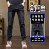 Novedad 2024 Jeans Ajustados para Hombre Estilo Coreano de Lujo Ligero para Otoño e Invierno Pantalones Largos Ajustados Elásticos de Moda Bordados para Hombre