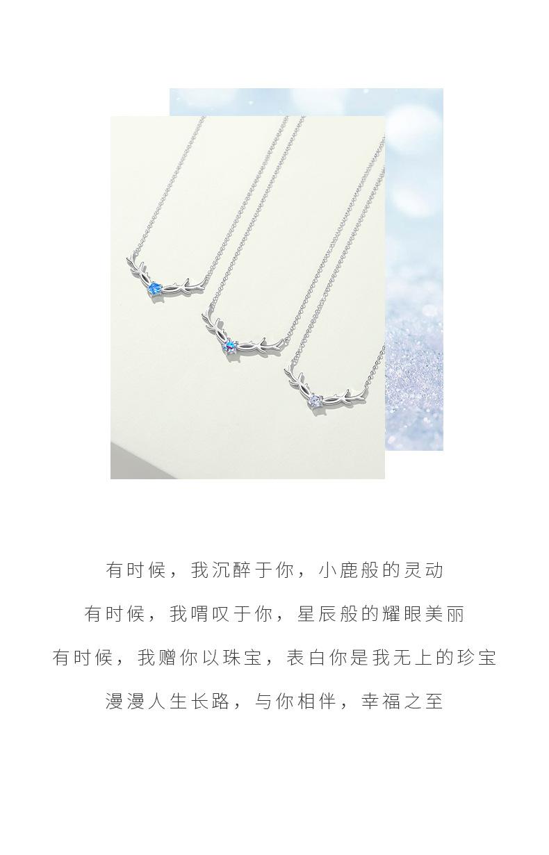 一鹿相伴-项链_02