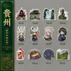 Imanes acrílicos para refrigerador de la ciudad de Guizhou, pegatinas magnéticas de lugares escénicos de Guiyang, regalos pequeños personalizados al por mayor de cultura y creatividad étnica Miao