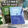 Cuaderno de hojas sueltas fino y crujiente, cuaderno de alto valor estético, cuaderno de ejercicios, bloc de notas, diario, cuaderno de errores para estudiantes de secundaria y preparatoria