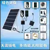 Painel Solar Carregador de Celular Painel Fotovoltaico Power Bank Multifuncional Outdoor Veículo 5V Geração de Energia Oxigênio