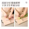 Tábua de Corte Ecológica de Bambu, Espessada, Feita de Bambu Inteiro com Cabo Curvo, Não Prolifera Bactérias Facilmente, Adequada para Uso na Cozinha Doméstica, Fábrica de Tábua de Corte de Bambu Inteiro